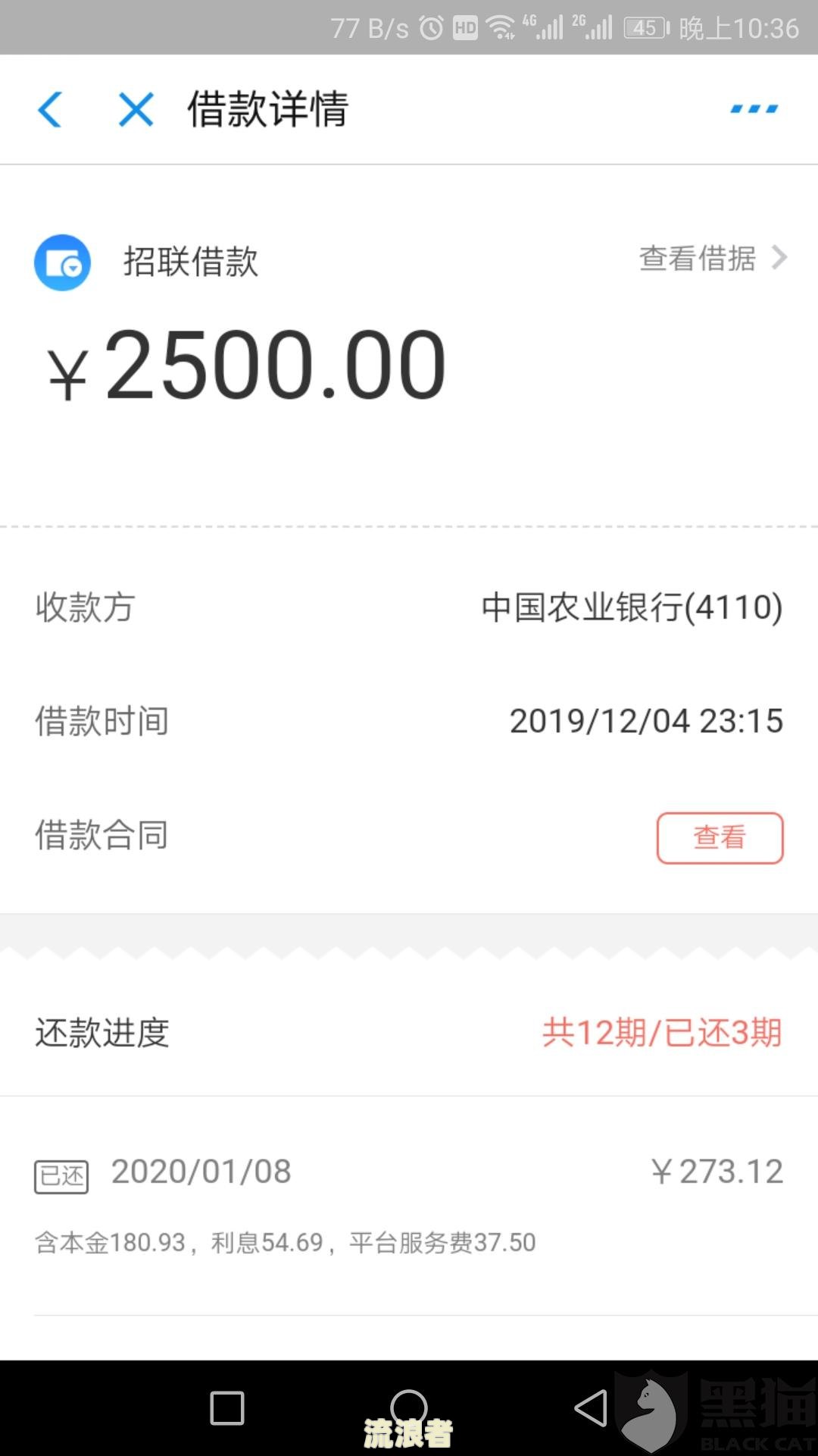 招联金融逾期几天真的没事吗？影响大吗？知乎上有答案吗？