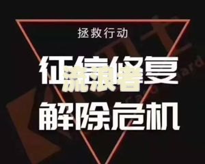 招联金融逾期几天真的没事吗？影响大吗？知乎上有答案吗？