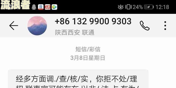 招联金融逾期几天后还钱，征信是否会受影响？逾期还清后能否继续使用？逾期四天后还款是否会影响房贷申请？