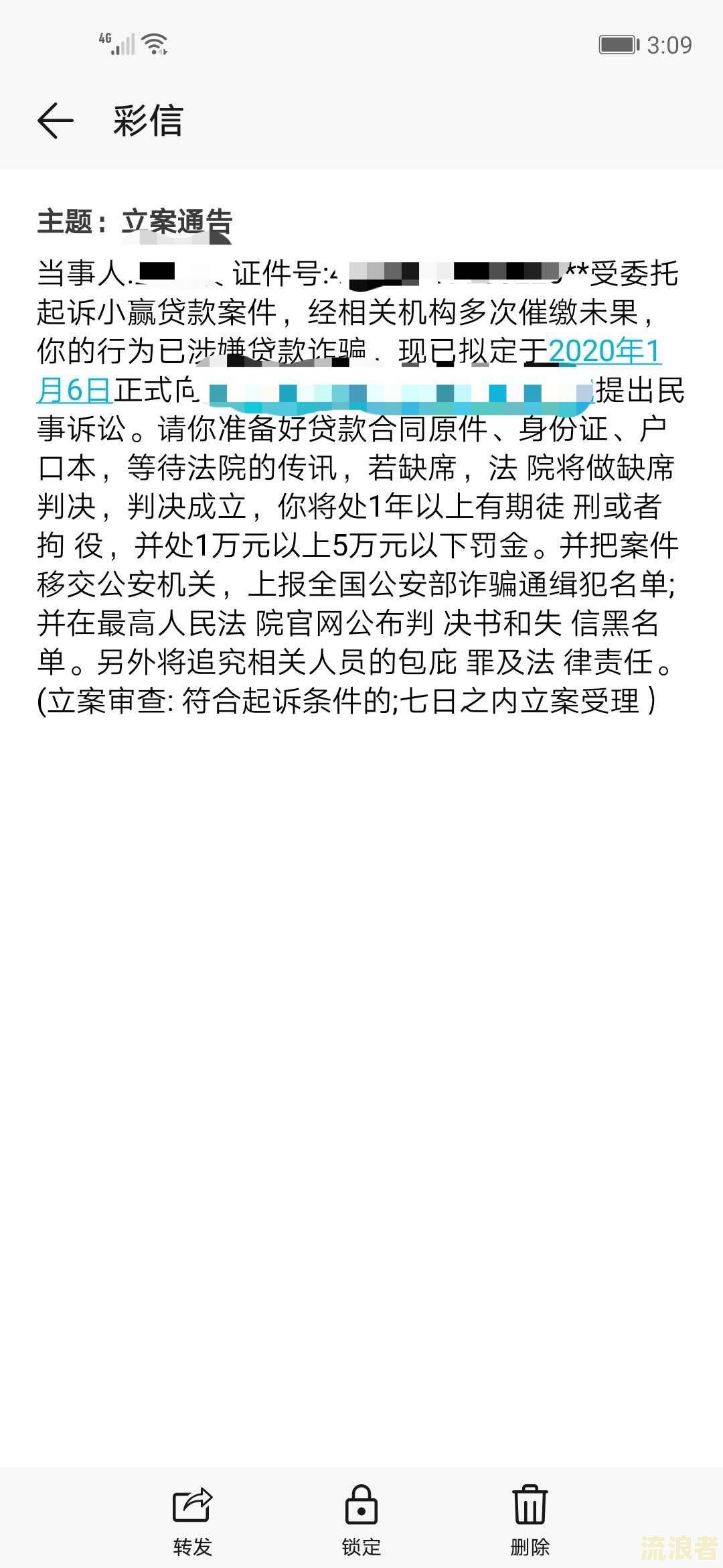 小赢卡贷：逾期一天需全额还款，被威胁11点前还清？