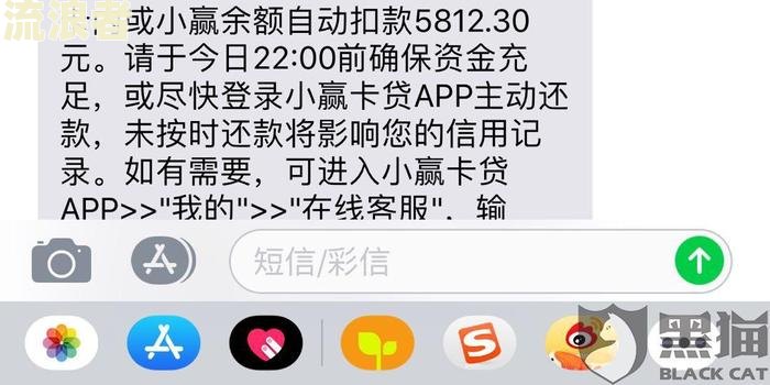 2021小赢卡贷逾期一天：利息、费用全解析