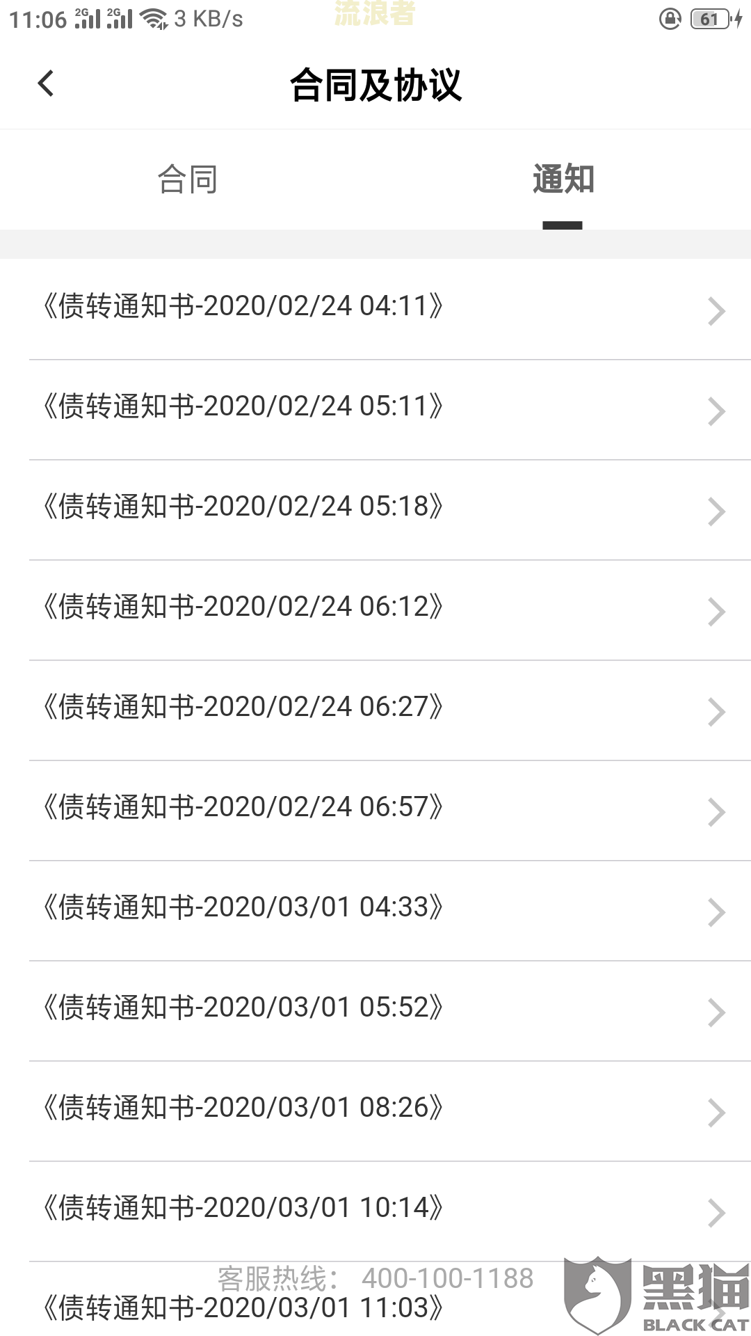 2021小赢卡贷逾期一天：利息、费用全解析
