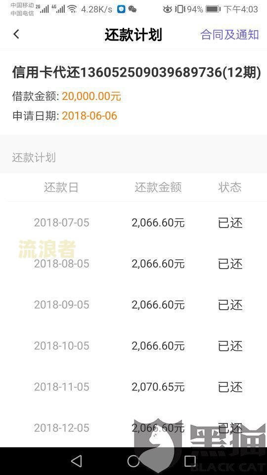 2021小赢卡贷逾期一天：利息、费用全解析