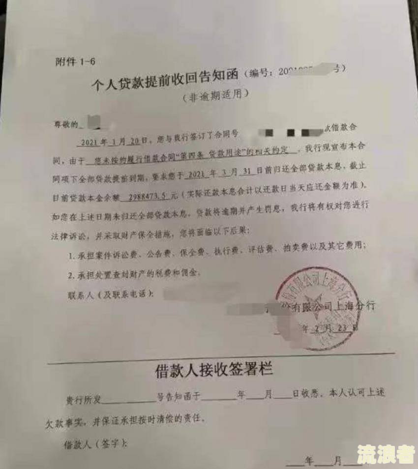 银行贷款逾期20年怎么办？是否还需要还款？会面临诉讼风险吗？利息如何计算？如果已经逾期20年，是否可以不还？