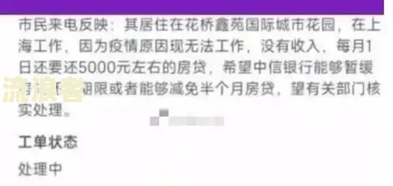 银行贷款逾期20年怎么办？是否还需要还款？会面临诉讼风险吗？利息如何计算？如果已经逾期20年，是否可以不还？