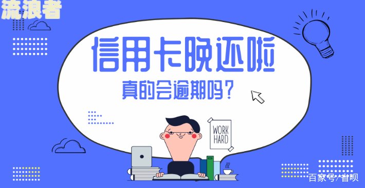 贷款逾期二十年银行是否还会起诉？二十年贷款逾期解决方法及风险分析