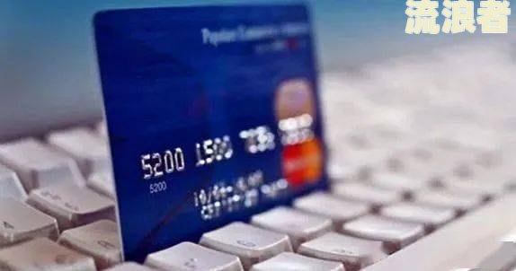 用信用卡取现消费逾期后如何处理？分期、延期还是全额还款？