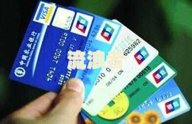 如何用信用卡取现后还款？详细步骤解析
