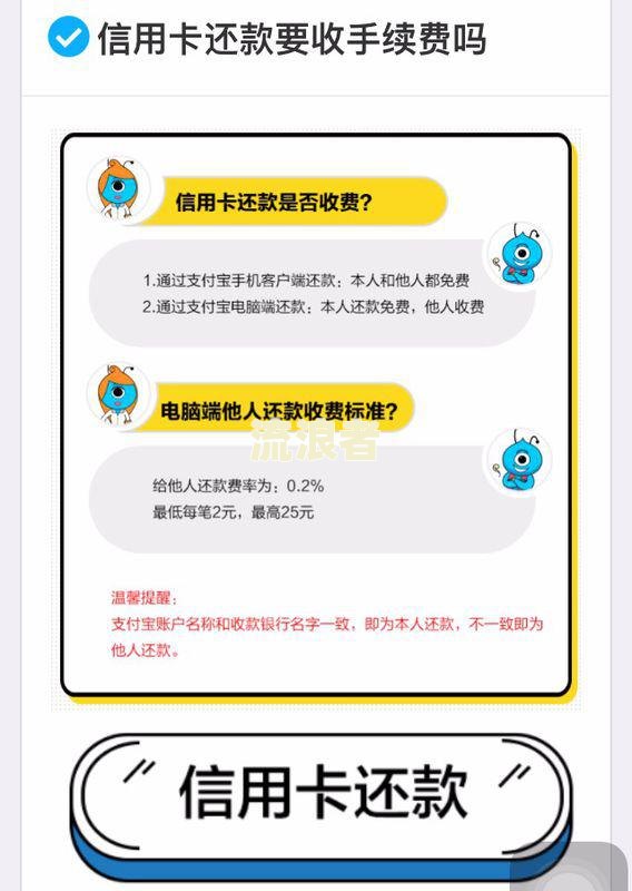 如何用信用卡取现后还款？详细步骤解析