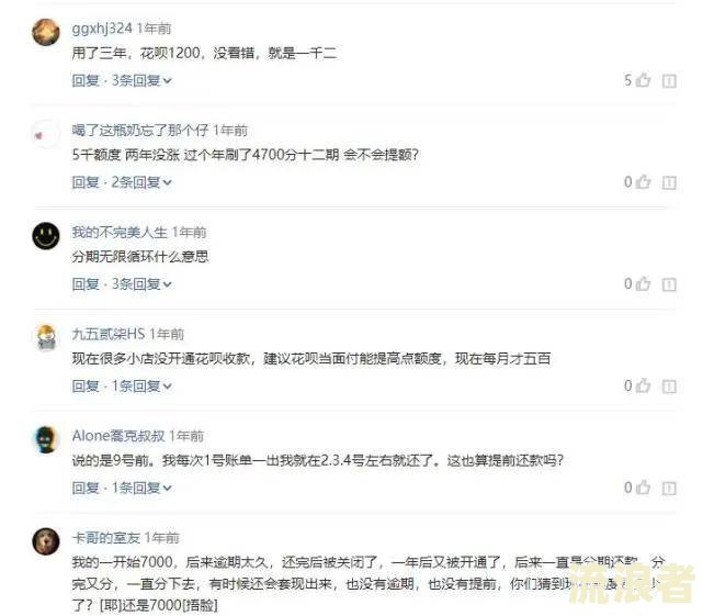 支付宝逾期一万多是否会上门核实？多个用户声称被调查