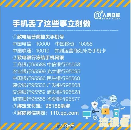 支付宝逾期一万多是否会上门核实？多个用户声称被调查
