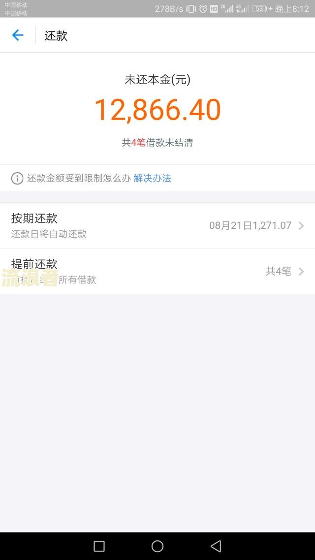 支付宝逾期一万多说今天上门收真的会来吗？多个案例解析