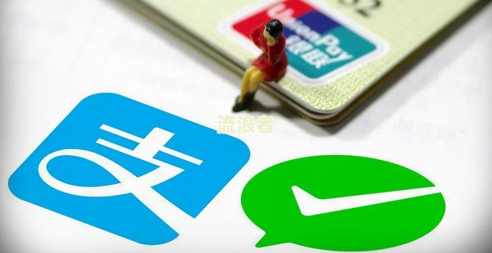 支付宝逾期可以坐火车吗？是否会影响乘坐高铁？