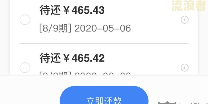 国美易卡逾期第二天说要给紧急联系人打电话，真的吗？逾期3天已打紧急联系人电话，是否会爆通讯录？可否举报？