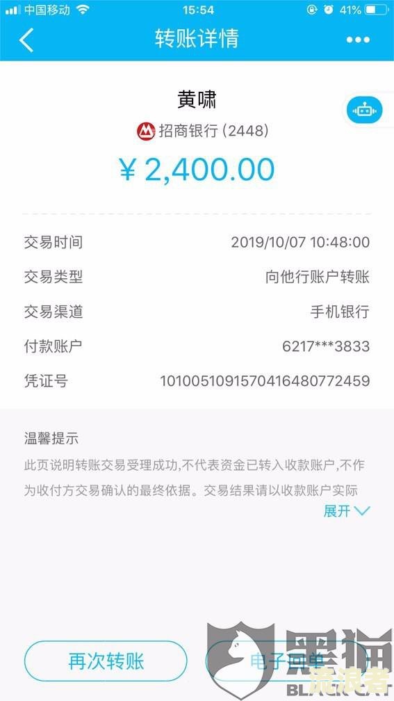 国美易卡逾期两天，接到爆通讯录威胁电话，该怎么办？