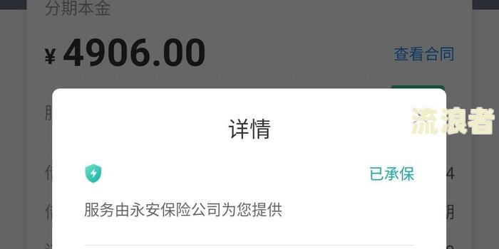 国美易卡逾期两天，接到爆通讯录威胁电话，该怎么办？