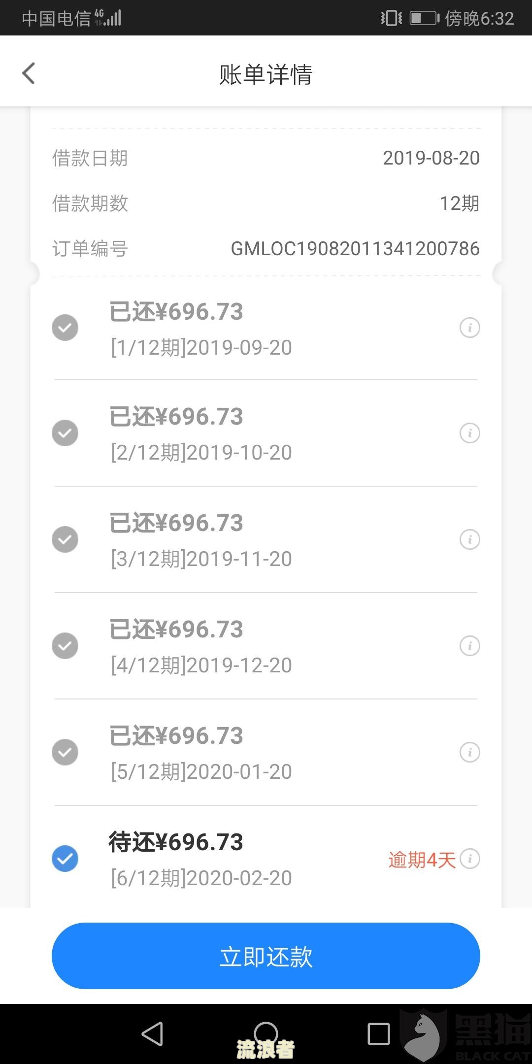 国美易卡逾期多久会打电话给紧急联系人？了解催收流程和规则