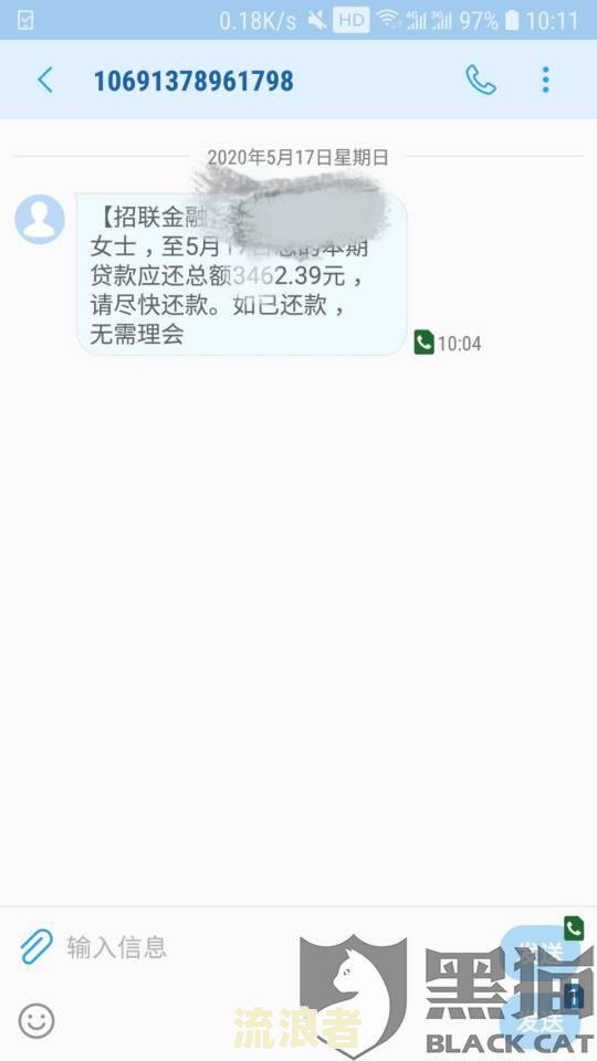国美易卡逾期给家人打电话后是否还会继续？紧急联系人会被打吗？