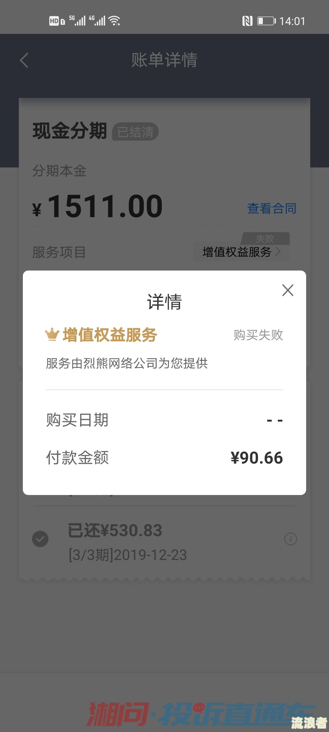 国美易卡逾期给家人打电话后是否还会继续？紧急联系人会被打吗？