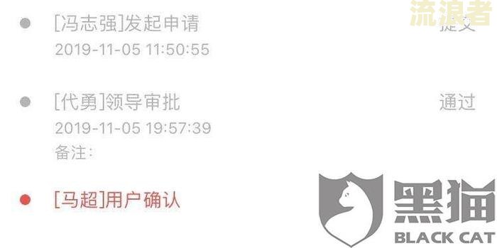 如何撤销拍拍贷逾期上征信的申请？详细步骤在此！