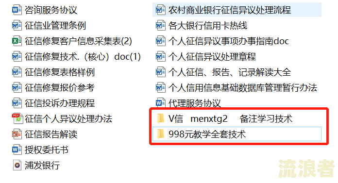 拍拍贷逾期上征信如何撤销？详细步骤在此！