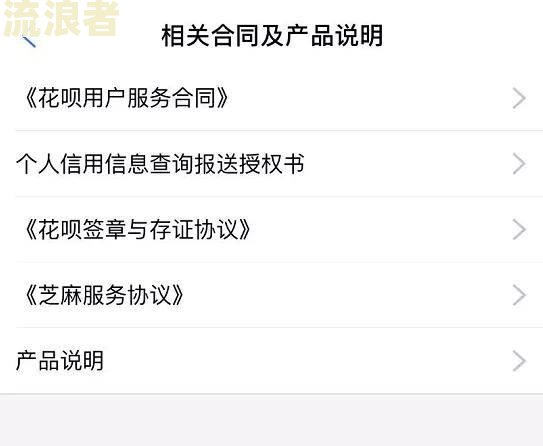 拍拍贷逾期上征信如何撤销？详细步骤在此！