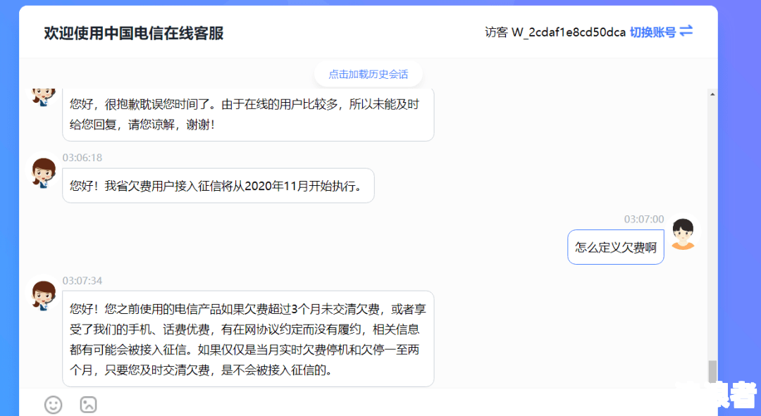 拍拍贷上征信？影响贷款吗？如何消除记录？