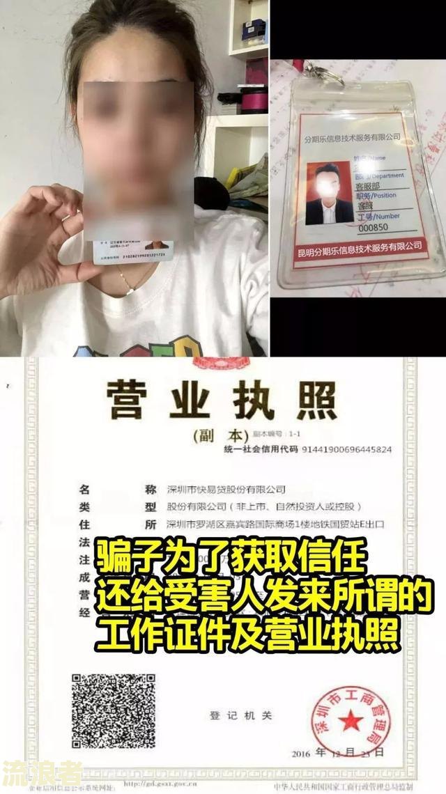 拍拍贷上征信？影响贷款吗？如何消除记录？