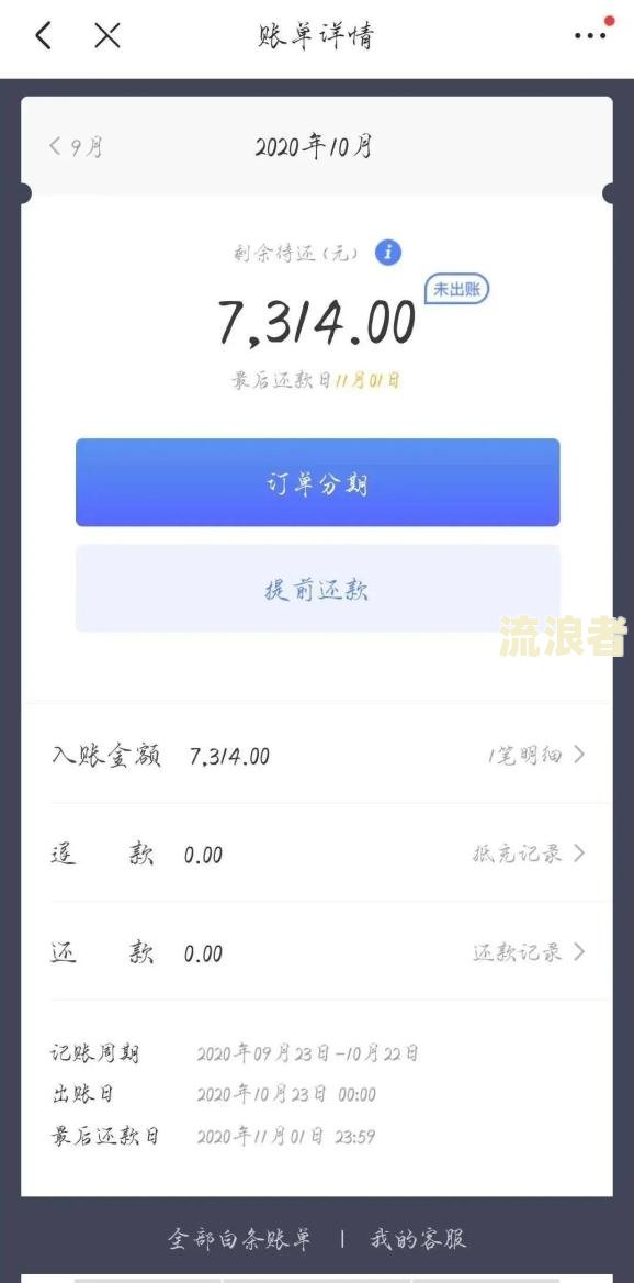 拍拍贷上征信？影响贷款吗？如何消除记录？