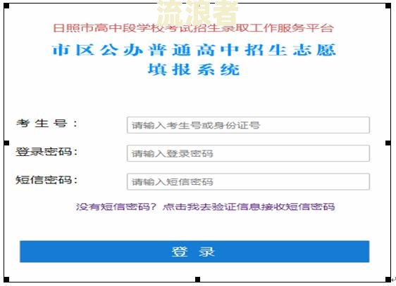 新农合逾期补交成功后能否报销？怎么办？