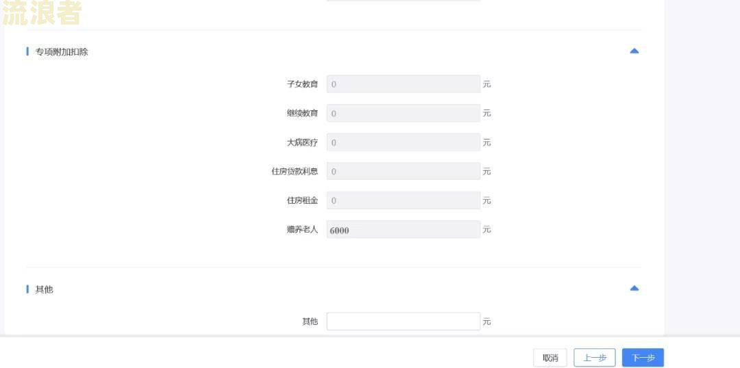 新农合逾期补交成功后能否报销？怎么办？