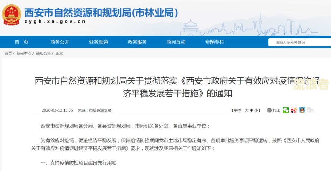 新农合逾期能否继续缴费？2020年政策解析