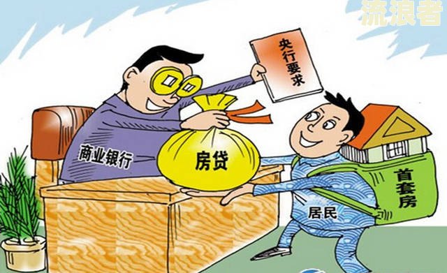 农业银行房贷逾期能否协商延期？如何操作？