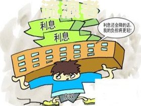 农业银行房贷逾期能否协商延期？怎么处理？