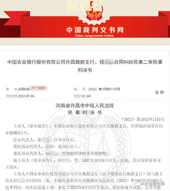 农业银行房贷能否延期？延期期限是多久？