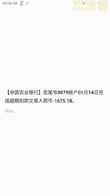 农业银行房贷能否延期？延期期限是多久？