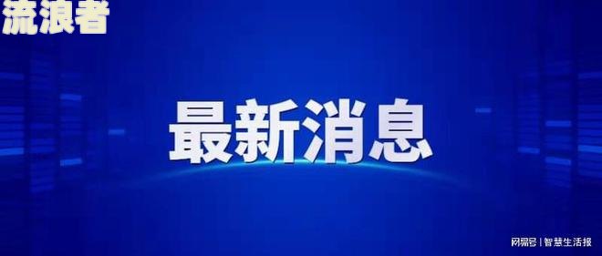 农业银行房贷能否延期？延期期限是多久？