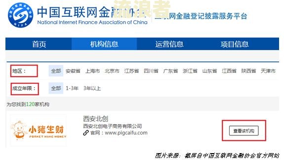 微粒贷逾期还本金：真的可行吗？成功案例及对公账户还款可靠性探讨