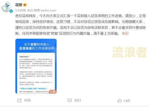 网贷多久未还会影响征信记录？