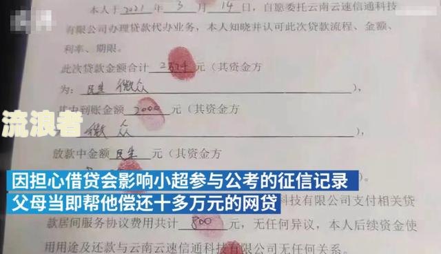 网贷多久未还会影响征信记录？