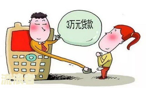 网贷多久没还会催收？电话、上征信全解析！