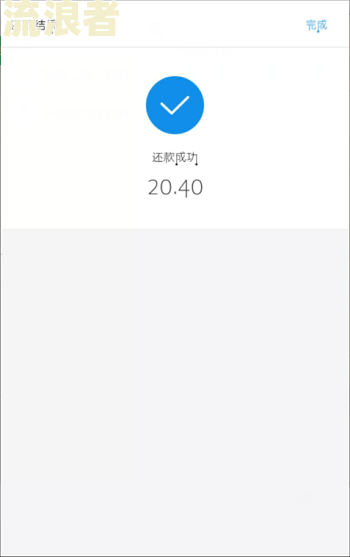 借呗逾期后还清花呗，能否继续使用？