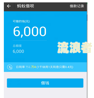借呗逾期后还清花呗，能否继续使用？