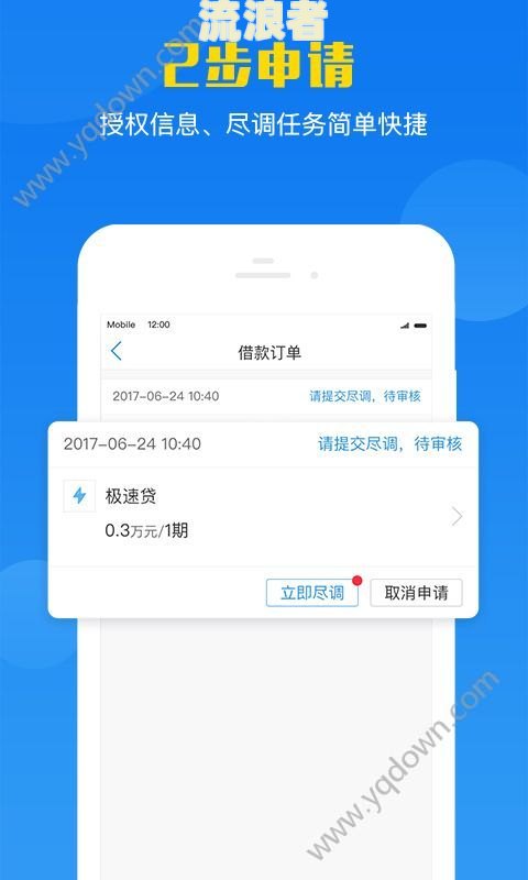 美团逾期多久会上黑名单？影响你信用的关键问题！