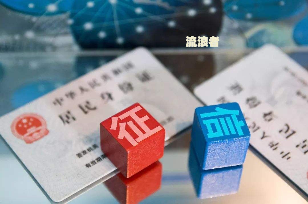 美团逾期多久会上黑名单？影响你信用的关键问题！