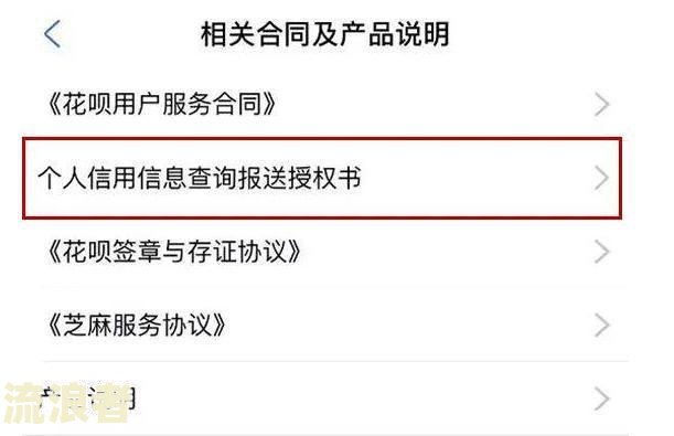 美团逾期多久会上黑名单？影响你信用的关键问题！