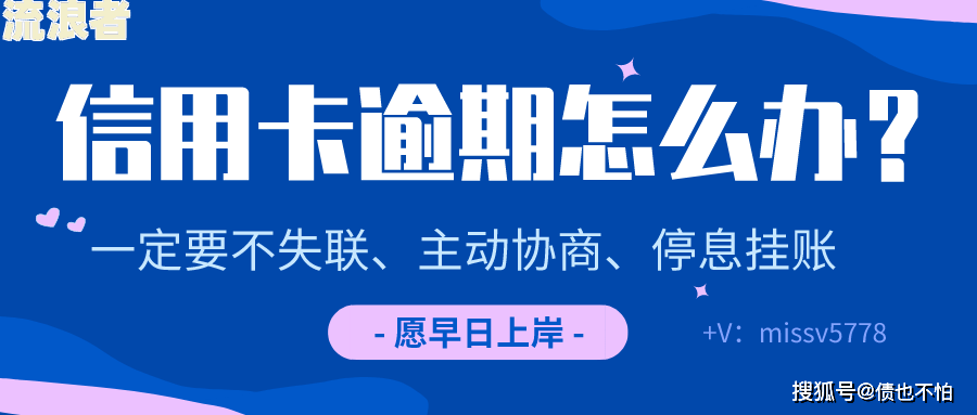 美团逾期多久会上黑名单？影响你信用的关键问题！
