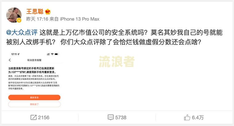 美团逾期5天会被拉入失信人名单吗？真相大揭秘！