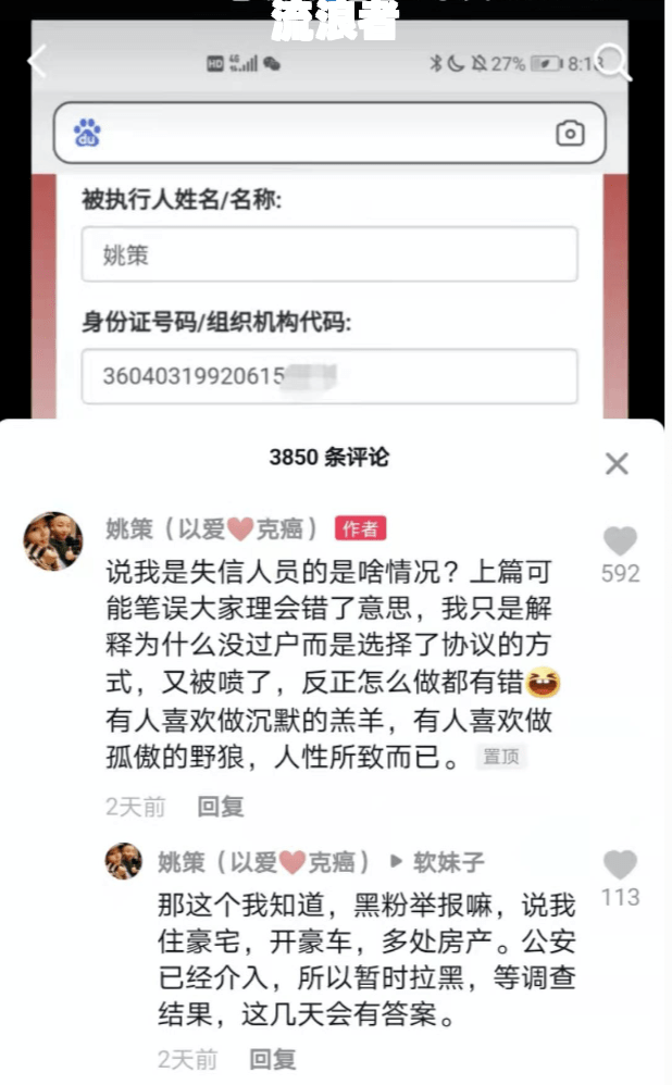 美团逾期5天会被拉入失信人名单吗？真相大揭秘！