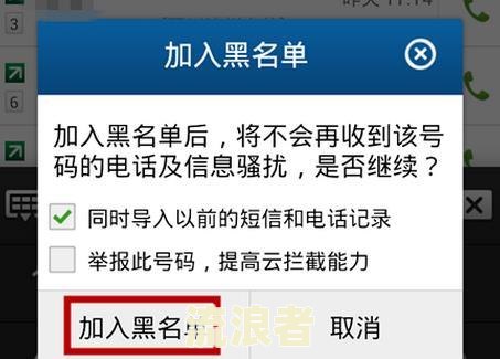 美团逾期5天会被拉入失信人名单吗？真相大揭秘！